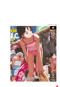 [Takamichi] LO Artbook 2-A TAKAMICHI LOOP WORKS