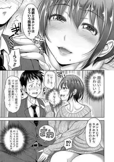 COMIC Shingeki 2020-04