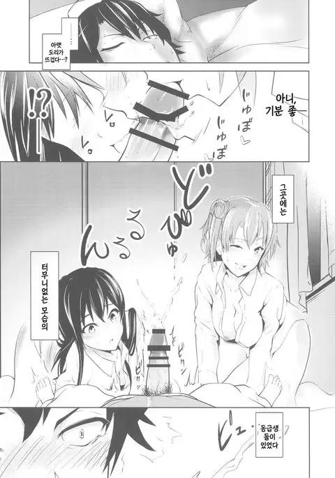 Love is action isn`t just talk