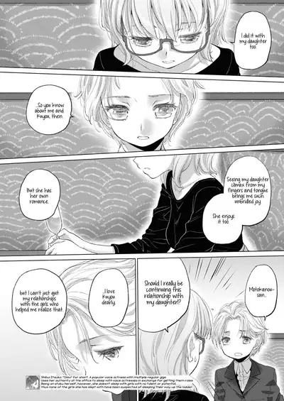 [Kurogane Kenn] Tae-chan to Jimiko-san | Tae-chan and Jimiko-san Ch. 14.5, 22-25 [English] [/u/ Scanlations] [Digital]