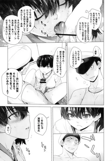 COMING EVENT Soushuuhen