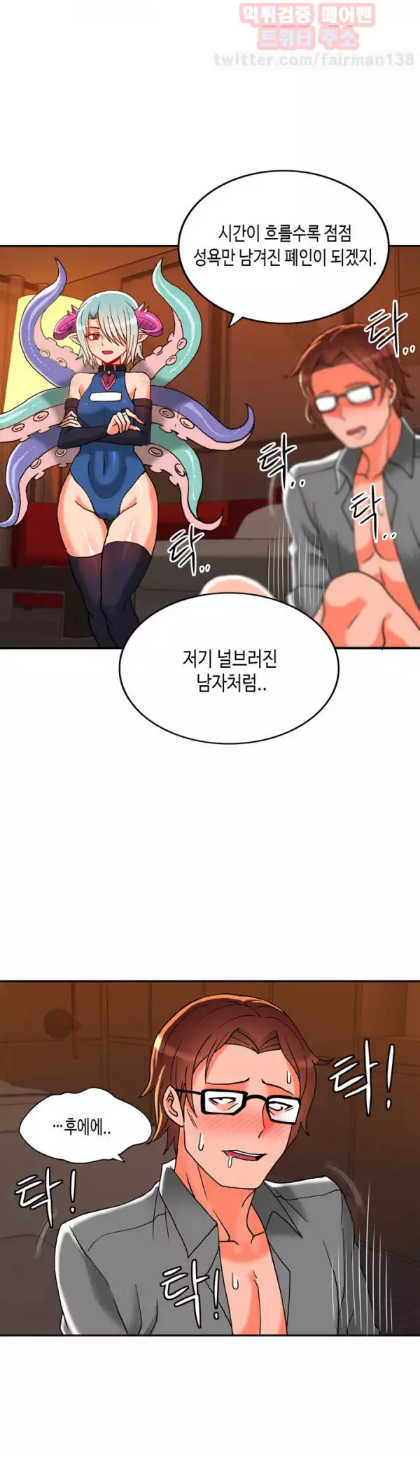 Johnson Contractor Ch.0-29