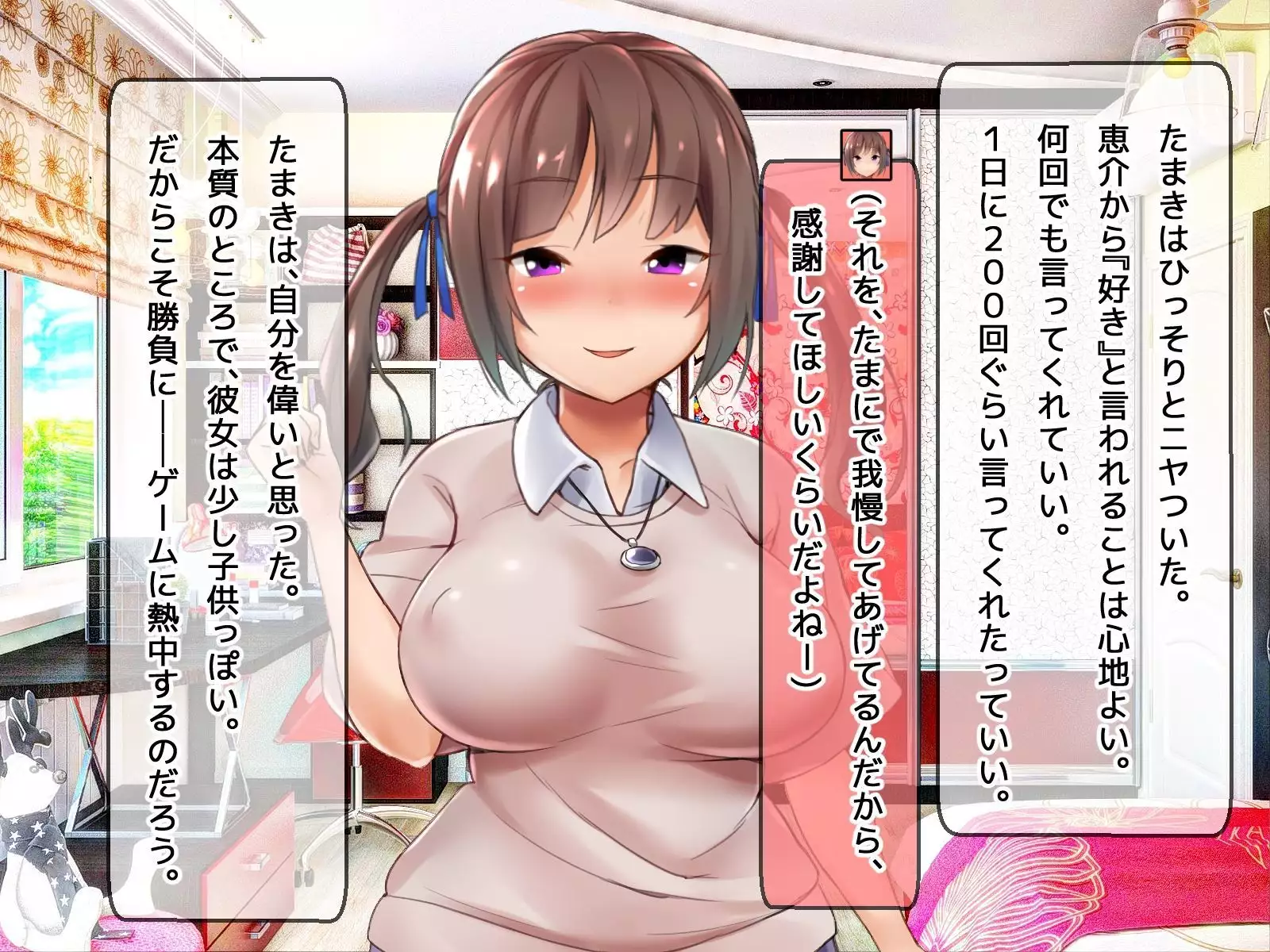 DQN senior ... which blindfolded eye mask - her, and was replaced with a boyfriend