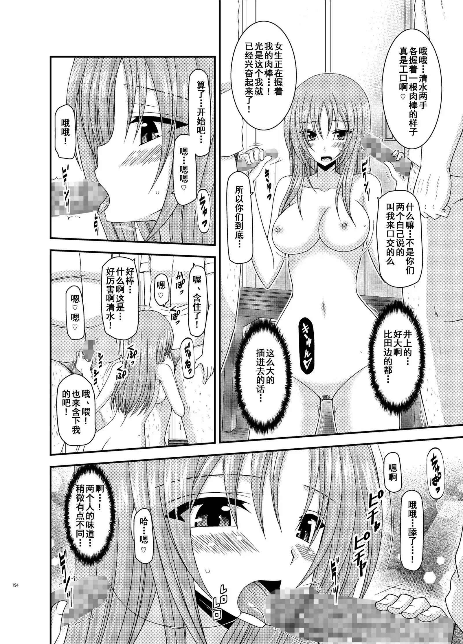 Roshutsu Shoujo Yuugi Kan Soushuuhen Akira