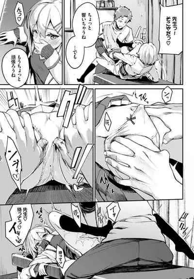 COMIC BAVEL 2022-04 [Digital]