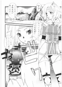 [Kacchuu Musume] Oneesama Koushien (Various)