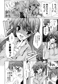 [Yuiga Naoha] Step Up!