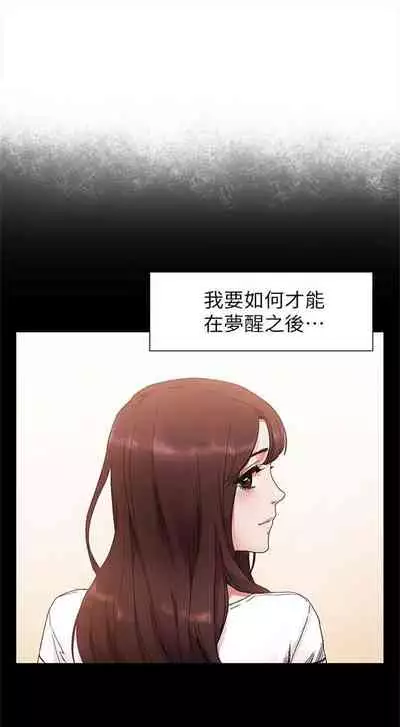 [週五] [洋世 & 經文旗] 衝突 1-113 官方中文（連載中）