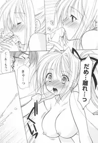 [Yuki Azuma]	Cheer Up!