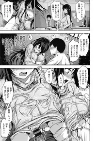 [Momoduki Suzu] Himitsu Shitai