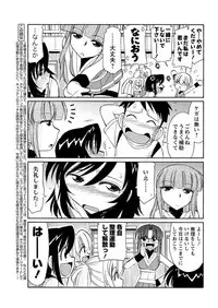 Men's Young 2009-09 [Digital]