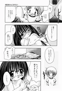 [Tetramax] Himitudayo