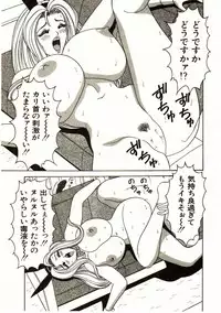 [Monota Rinu] Itoshi no Bunny Maid