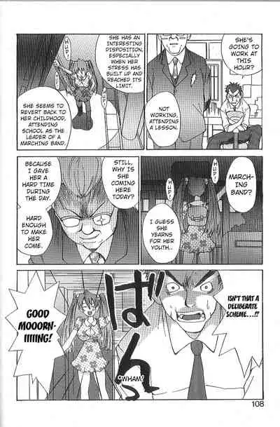 Mousou Mania Onnanoko Ch. 1-6