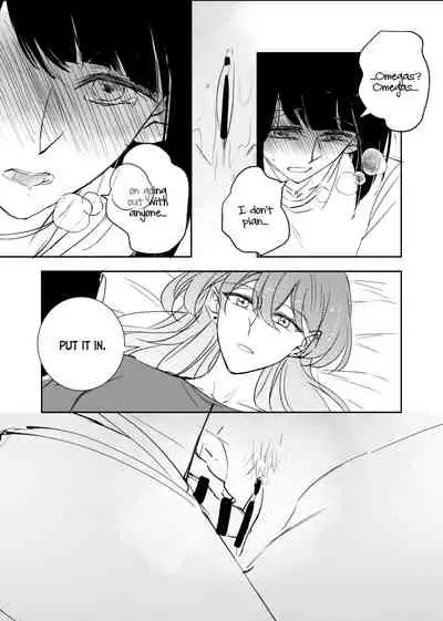 [ Siye Baihezi] OmegaVerse sisters [English] [White Sun Scans]