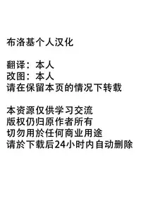 [Konnyaku Nabe (magifuro Konnyaku)] Omae wa Koko de GyakuRa daga na! | 你就要在这里 被逆强奸啦！(Touhou Project) [Chinese] [布洛基个人汉化] [Digital]