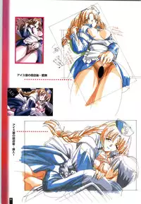 [ARTBOOK][ail soft] Ruriiro no Yuki