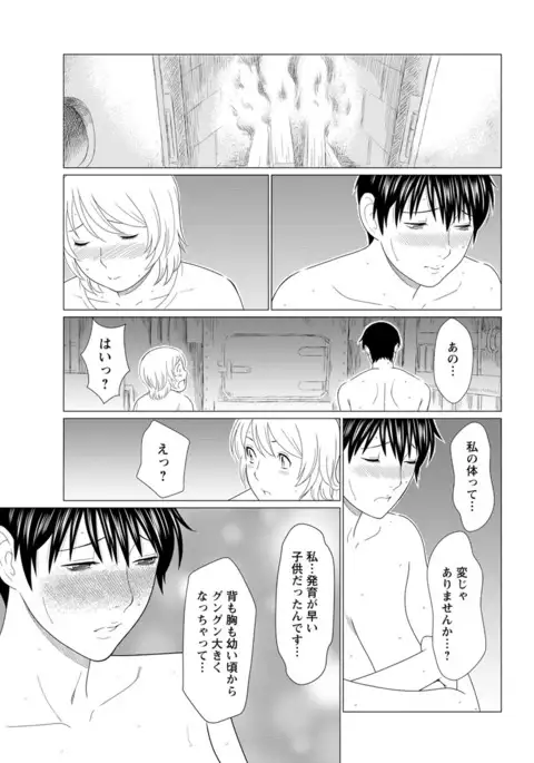 Action Pizazz 2017-07