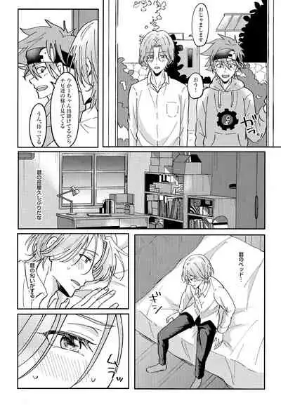 RangaKunHaMougamanDekiNai