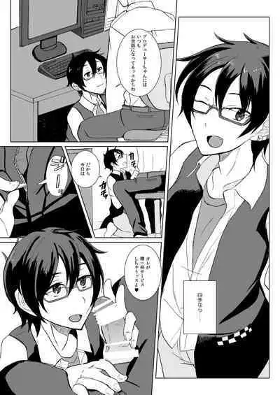 Pa Pa Pa Pa Paradise !!