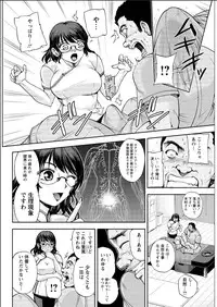 Action Pizazz Special 2015-06 [Digital]