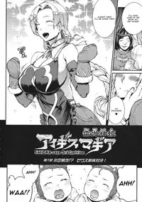 [Erect Sawaru] Raikou Shinki Igis Magia -PANDRA saga 3rd ignition- Ch. 1-7 + Medousa [English] [CGrascal]