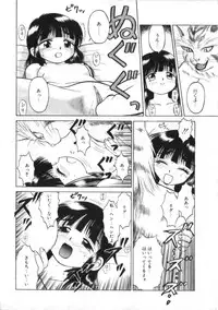 [Kira Boshi] Kenou Marimo