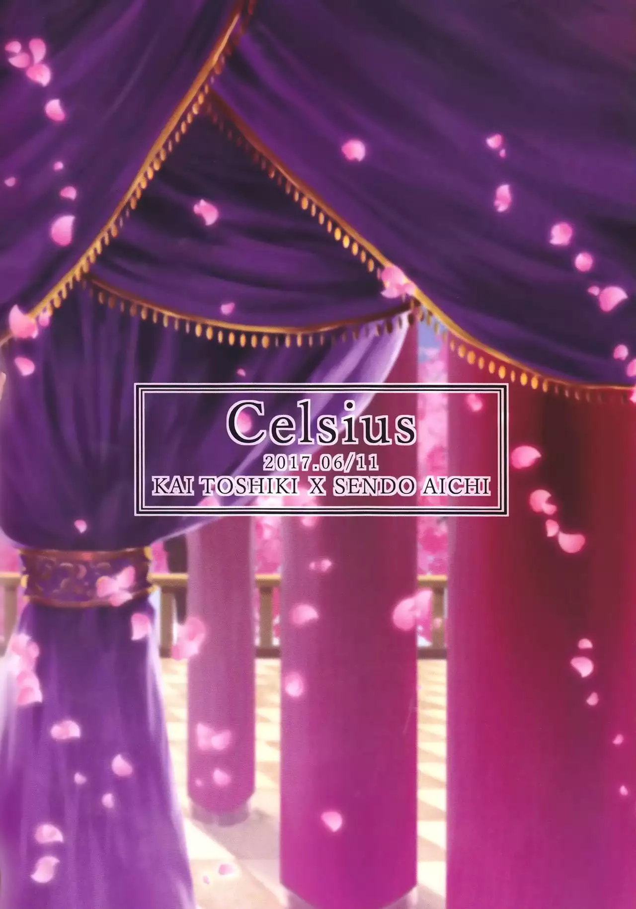 Haten Mesu Kouryuuhi