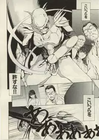 [OKAWARI] Project Dededen Den