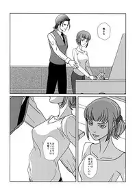 Reason of Black Color