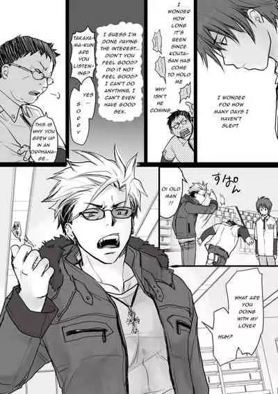 Kowai Onii-san ga Yasashii