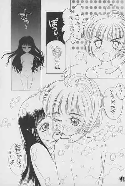 Kero-chan to Issho!!