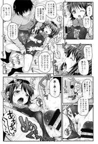 [mdo-h] Kotona Taste