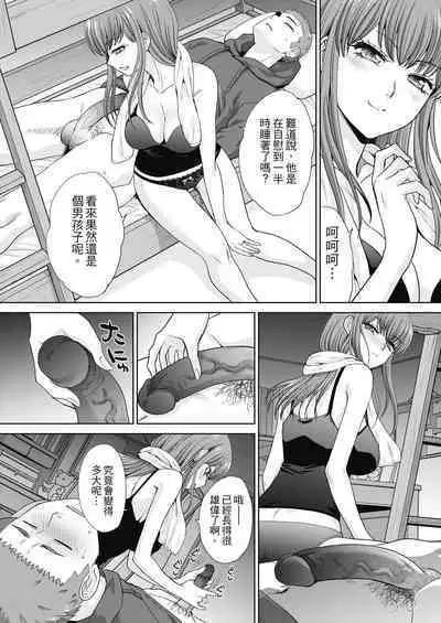 Ane Zokusei | 姊姊們無法克制的榨精生活