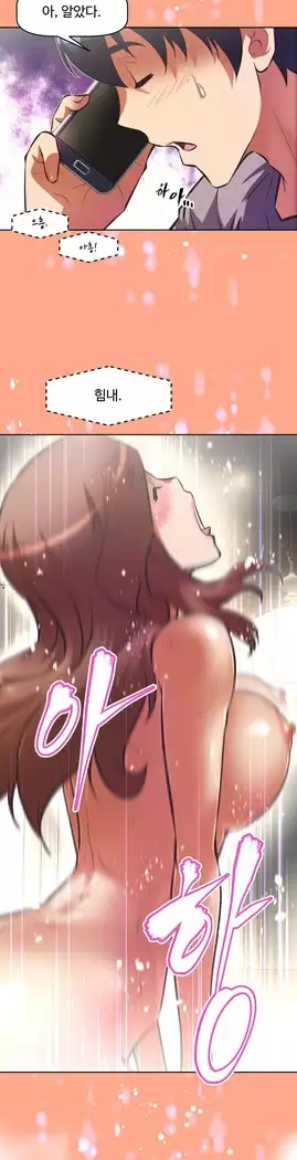 Brawling Go Ch.53-67