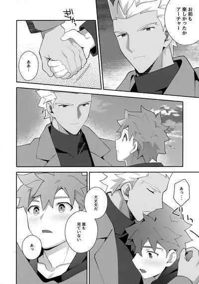 Chotto soko made Koishite Ikimasenka