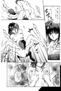 High School Hakusho (Sailor Moon anthology)