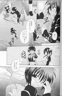 [Uchoten] SpitFire Classic