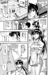 [Rakko] Black Nurse Maya