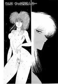 [Amamiya Jun] Puttsun Make Love Vol.3