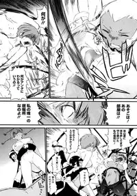 [Ash Yokoshima] 3 ANGELS SHORT Full Passion