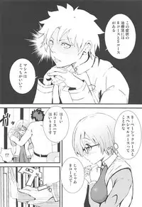 (C93) [Palm Sunday (Leli)] Mash to Tokoton H Suru Hon (Fate/Grand Order)