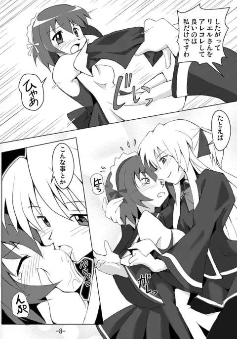 やみてくだひゃいよう〜