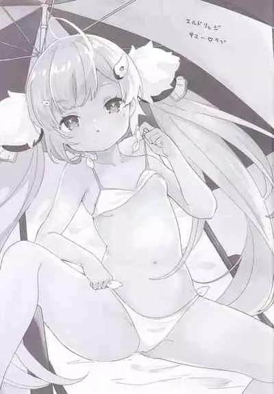 Eldridge Summer Love