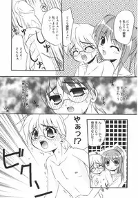 [Kurumi Morisaki] First