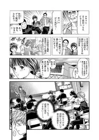 Kairaku Kyoshitsu Ch. 1-10