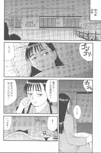 [Saigado] Hinomaru-Kun no Hen!