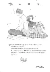 [Bakugeki Monkeys (Inugami Naoyuki)] Inugami Naoyuki Soushuuhen (Various)