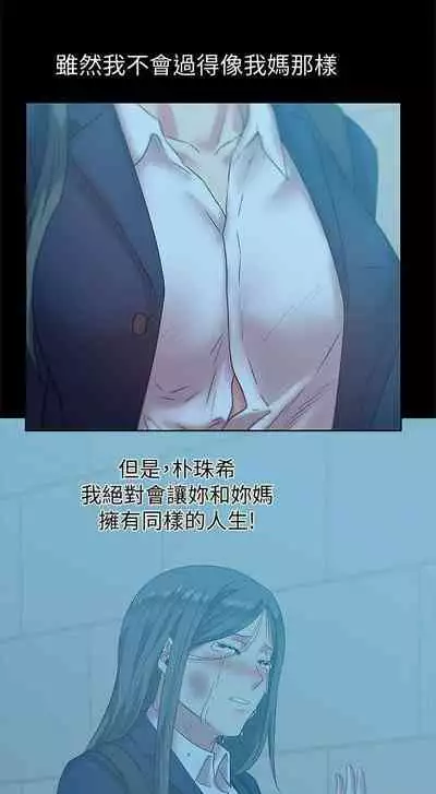 老婆的閨蜜 1-91