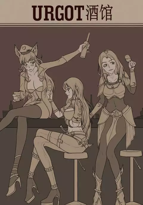 厄加特酒馆-瑞文篇（上）